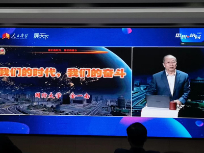 《我们的时代，我们的奋斗》课程在乐投体育企业大学开讲