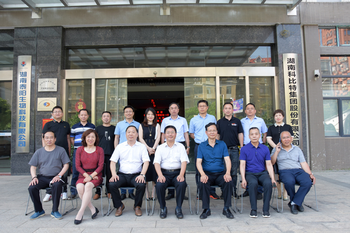 长沙理工大学校长曹一家一行莅临乐投体育参观交流