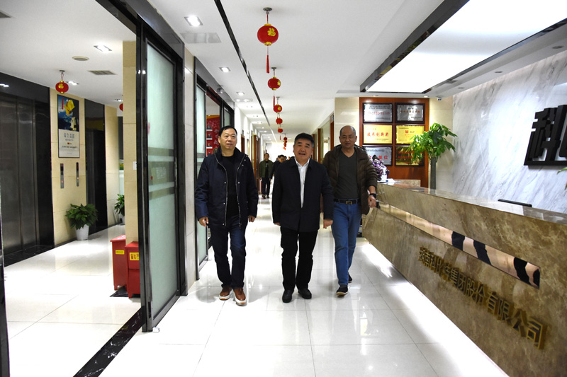 雨花区政协副主席陈怀宇一行莅临乐投体育走访调研