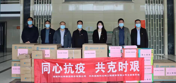 战疫行动 | 乐投体育向同升街道捐赠抗疫物资