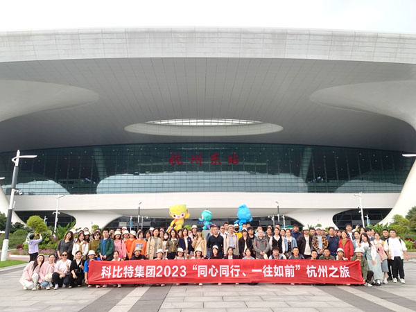 乐投体育2023杭州之旅完美收官